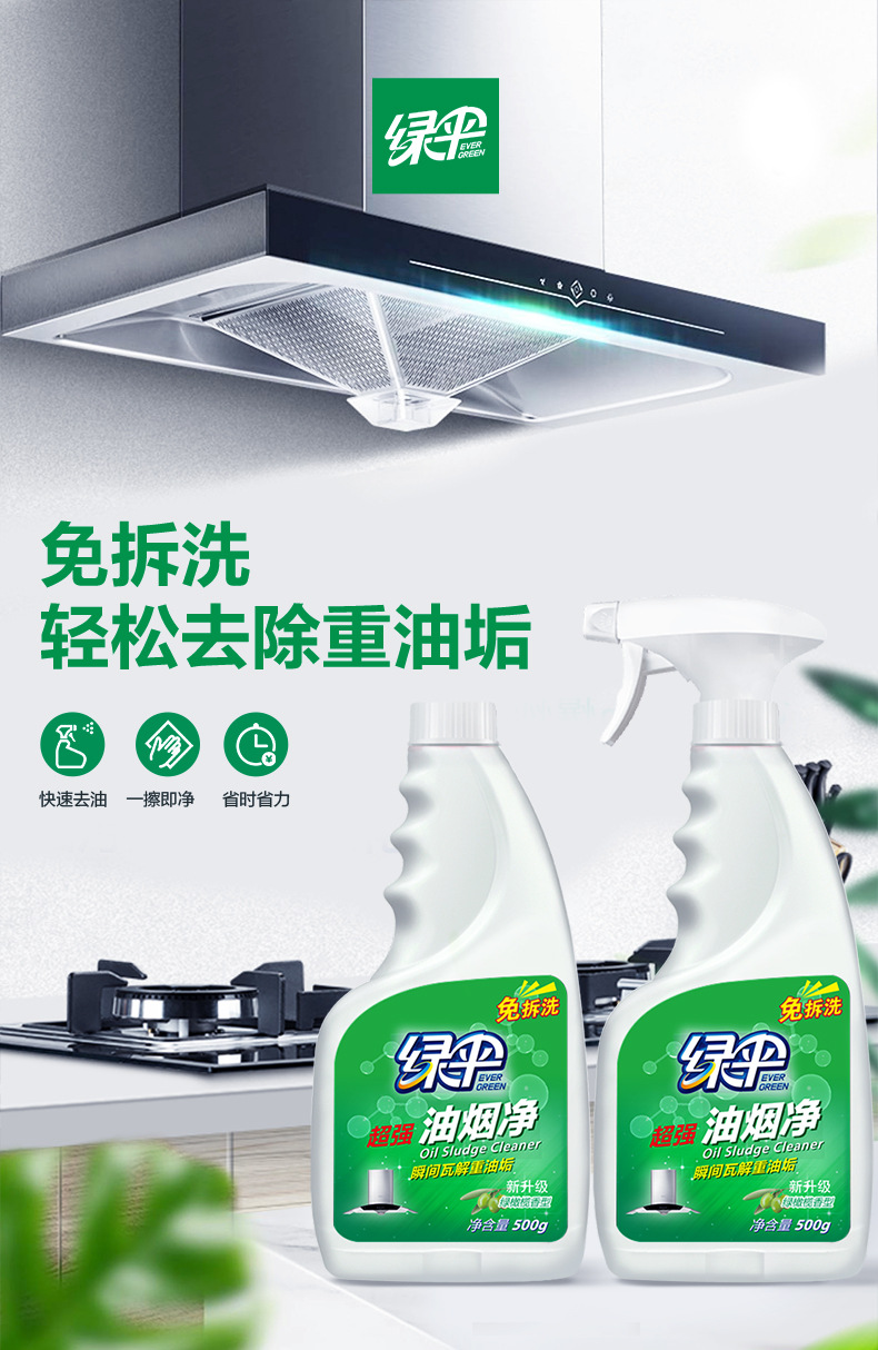 1747741188140106.jpg O1CN01UNInCd24fxSau6Qtd_!!1112367419-0-cib.jpg