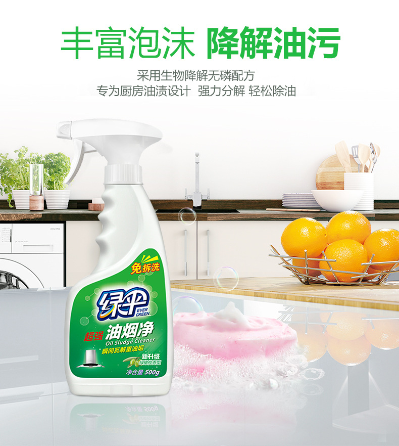 1747741423513879.jpg O1CN01iK5ULy24fxFwbtJzx_!!1112367419-0-cib.jpg