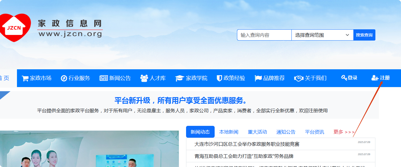 1752146311592358.png 局部截取_20250710_191650.png