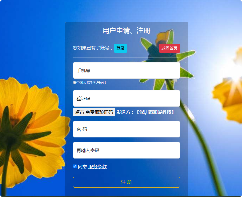 1752146341783704.png 局部截取_20250710_191711.png