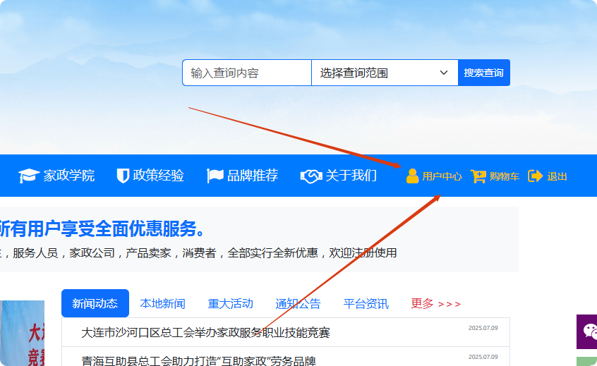 1752146800395193.png 局部截取_20250710_192614.png