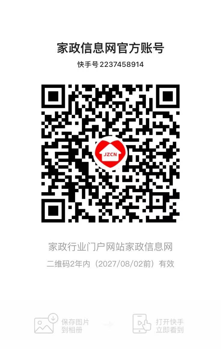 微信图片_20250802182621.jpg